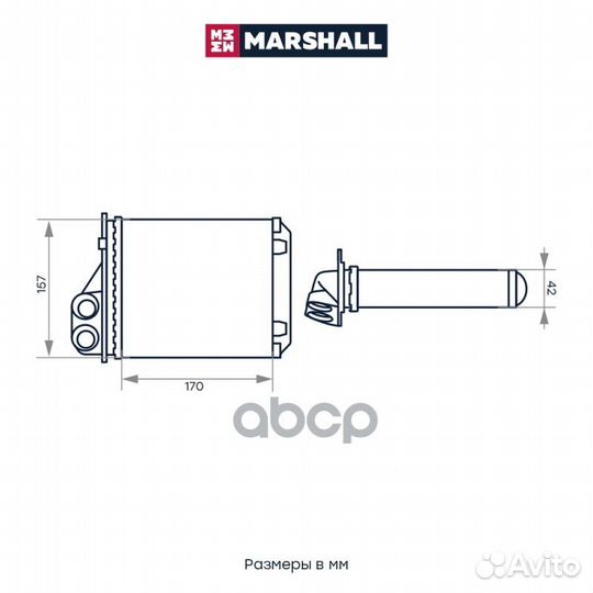 Радиатор отопителя LADA Largus 12, Renault Duster