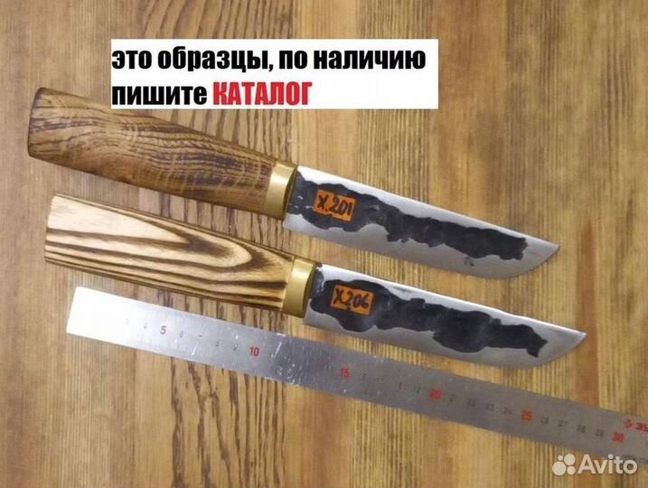 Ножи ручной работы