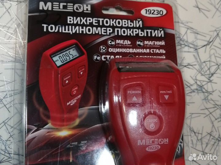 Толщиномер мегеон