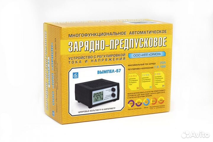 Зарядное устройство Вымпел 57