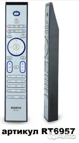 Пульт RM-D797Z для телевизоров Philips универсал