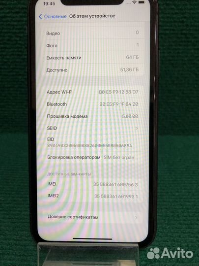 iPhone 11, 64 ГБ