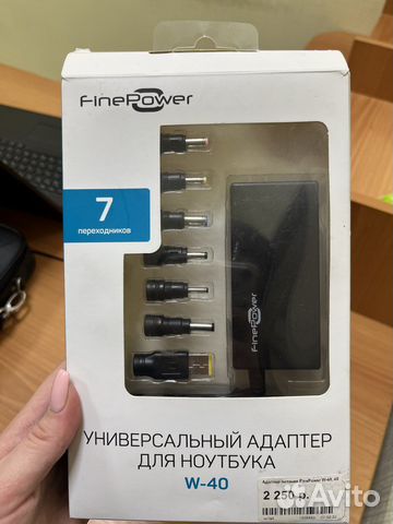 Адаптер питания сетевой FinePower W-40