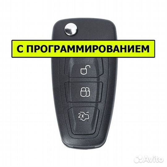 Ключ Ford Focus 3