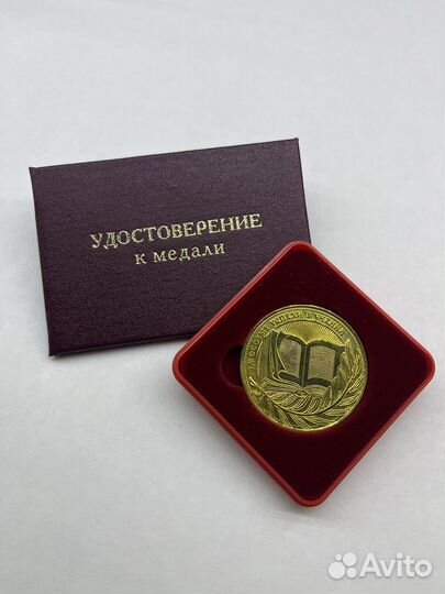 Репетитор по биологии ОГЭ ЕГЭ