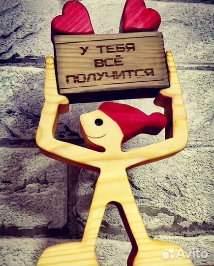 Мотивирующий кельт