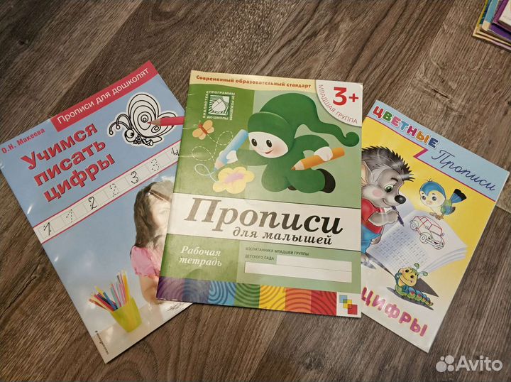 Большой комплект подготовки к школе