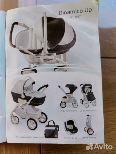 Детские коляски и 3 в 1