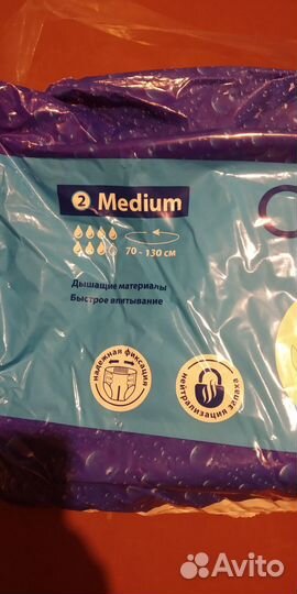 Подгузники для взрослых