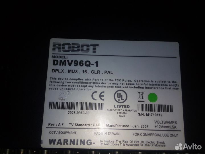 Дуплексный видеомультиплексор DMV96Q-1