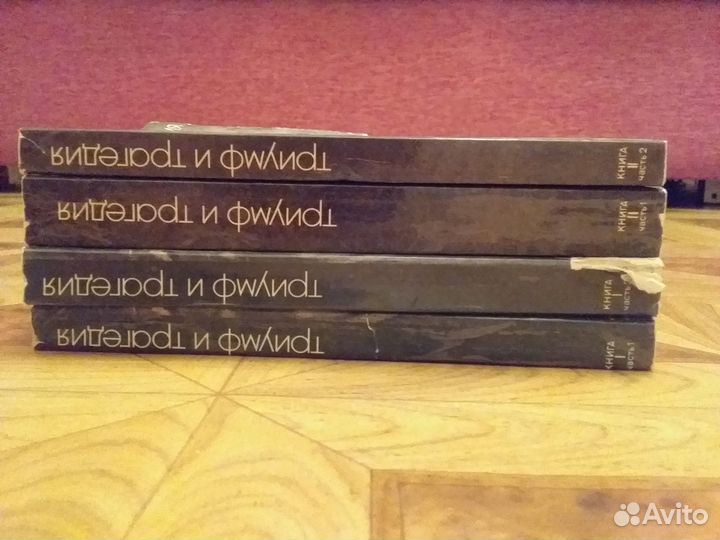 Д. Волкогонов, Триумф и трагедия. Книги