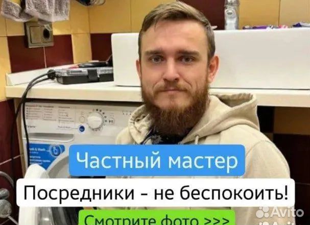 Ремонт холодильников. Ремонт стиральных машин