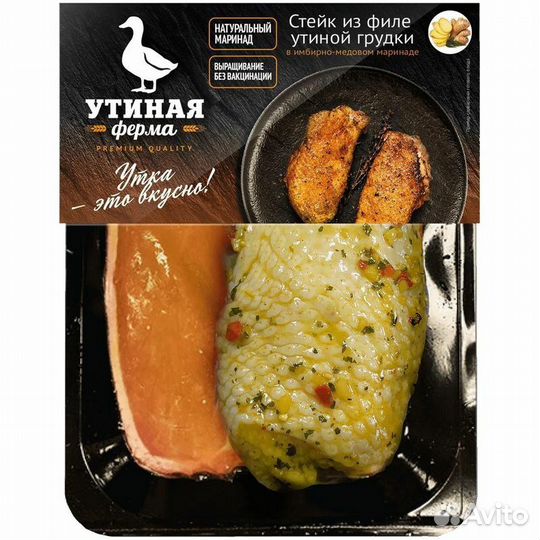 Упаковщик на производство/Питание