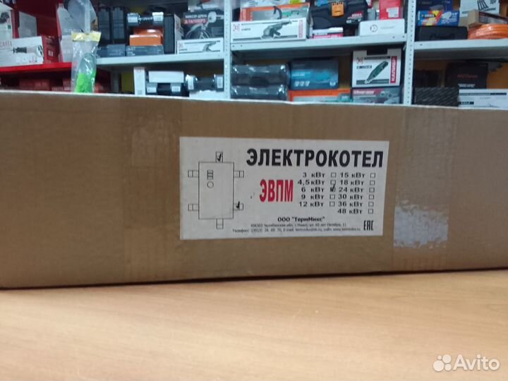 Котел электрический 6 кВт эвпм-6