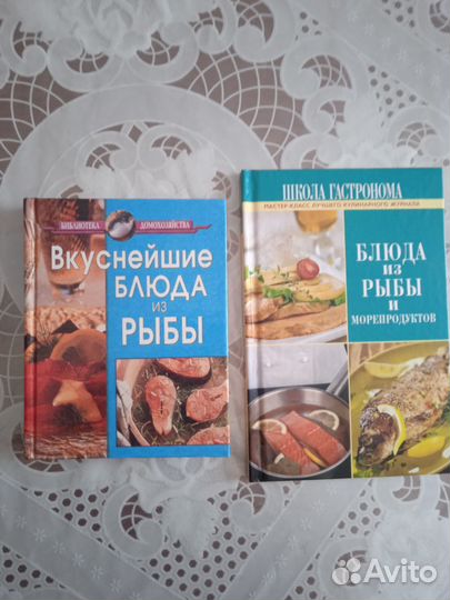 Книги о кулинарии