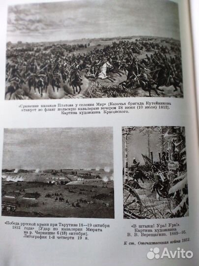 Бсэ Большая советская энциклопедия