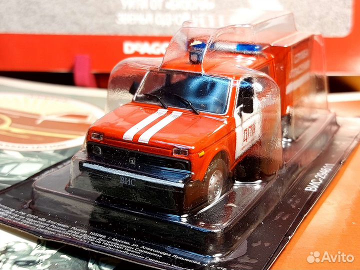 Автомобили легенды СССР вис-234611