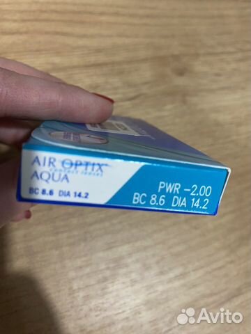 Линзы Alcon air optix aqua -2.00 6 шт