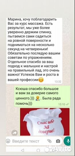 Детский массаж электрофорез с выездом