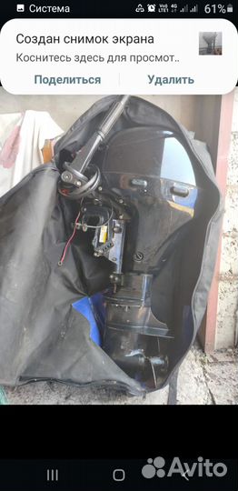 Мотор лодочный