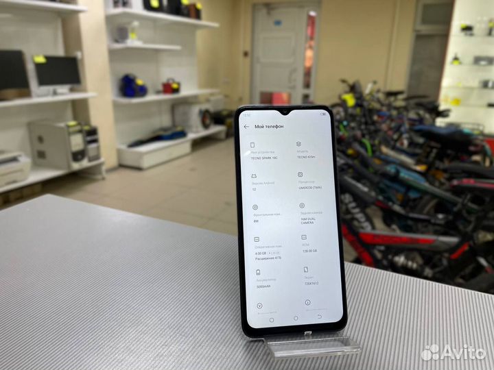 TECNO Spark 10c, 4/128 ГБ