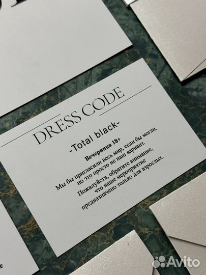 Пригласительные очень плотные черно-белые