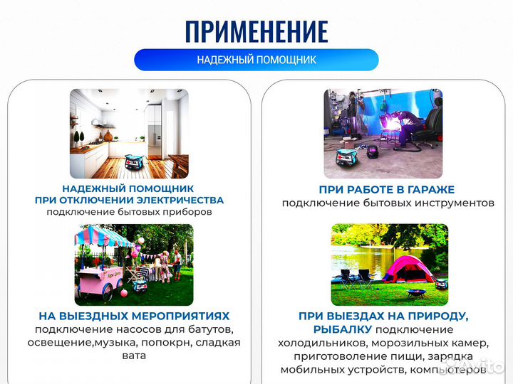 Двухтопливный генератор бензин/газ 4400 вт