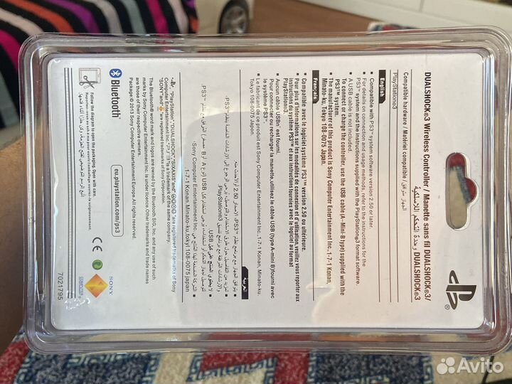 Sony ps3 super slim gg