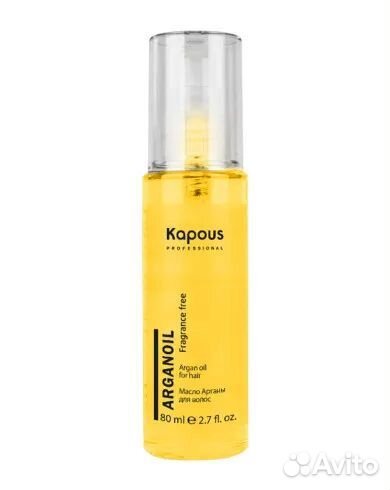 Масло арганы для волос, 80 мл