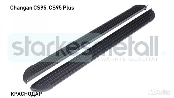 Пороги подножки Changan CS95, CS95 Plus Comfort