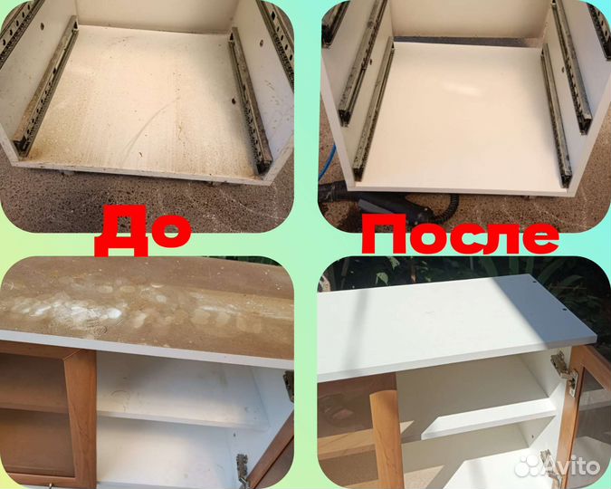 Уборка квартир