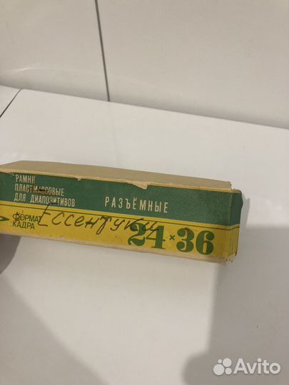 Рамки для слайдов