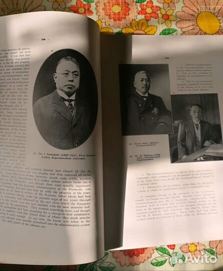 Антикварная книга, Маньчжурия, 1919 год(англ.яз)