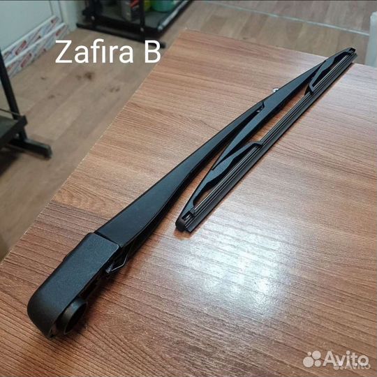 Поводок задний Opel Astra G/H, Zafira A/B, Corsa D