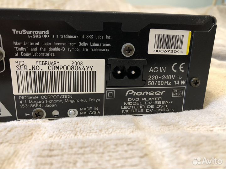 Pioneer DVD Player DV-656A-k