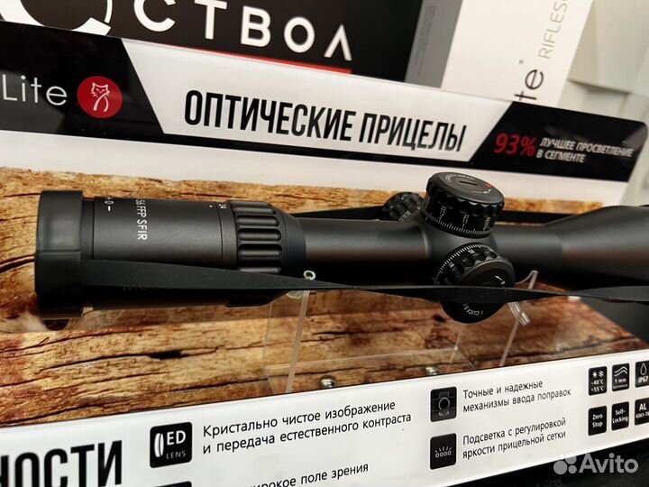 Оптический прицел для охоты MewLite 4-24x56 FFP IR