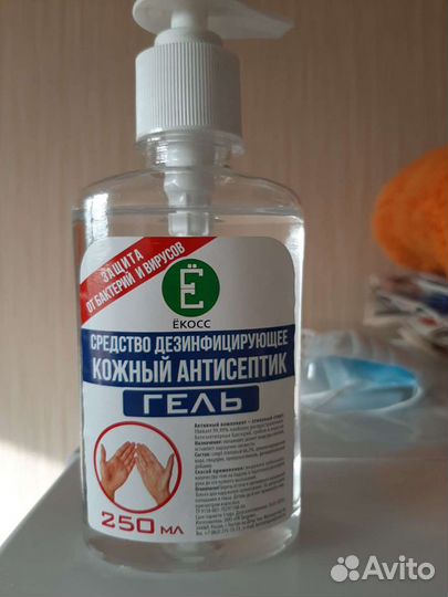 Дезинфицирующее средство для рук гель