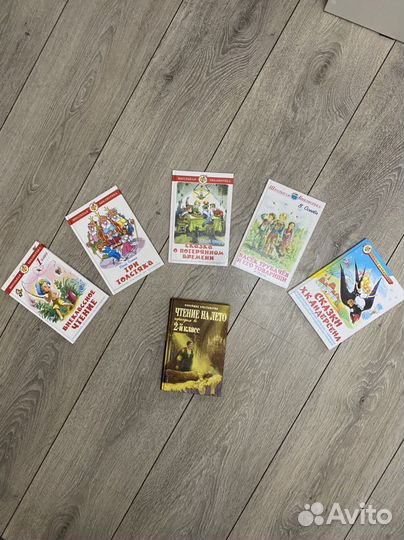 Детские книги новые