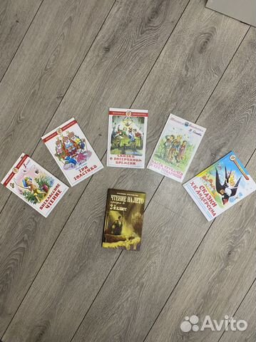 Детские книги новые