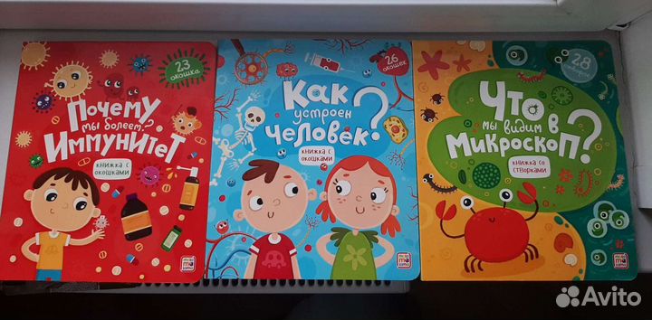 Классные энциклопедии для самых маленьких