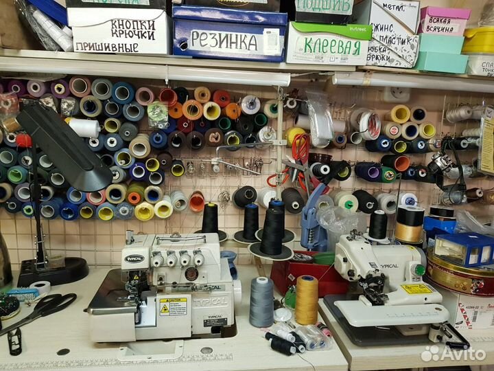 Ремонт одежды и обуви, металлоремонт, химчистка