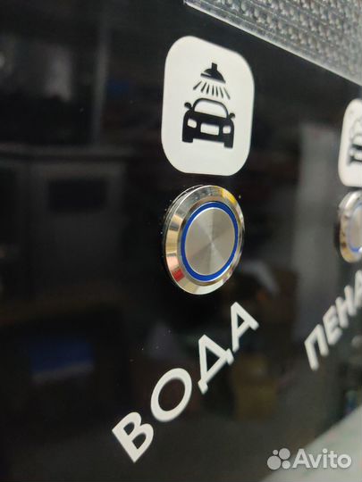 Мойка самообслуживания Оборудование X-015