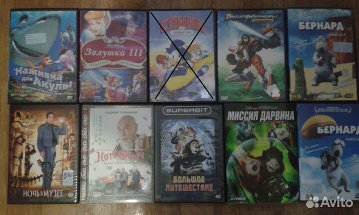Dvd диски с фильмами