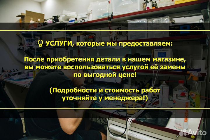 Дисплей для Samsung Galaxy Note 10+/N975 Чёрный