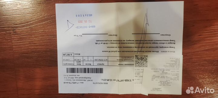 Аккумулятор