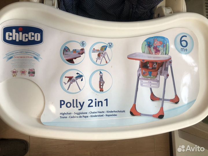 Стульчик для кормления chicco polly 2 in 1
