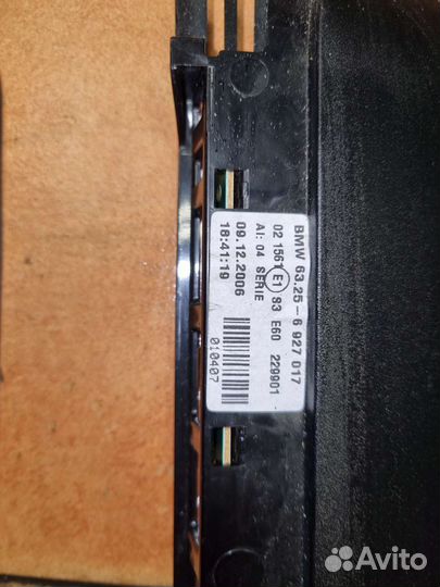 Третий стоп сигнал на е60