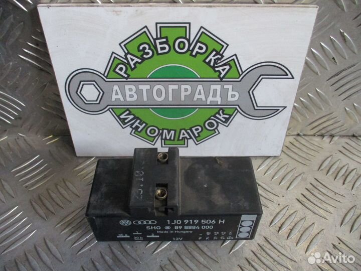 Блок управления вентилятором VW Golf 4 1998г