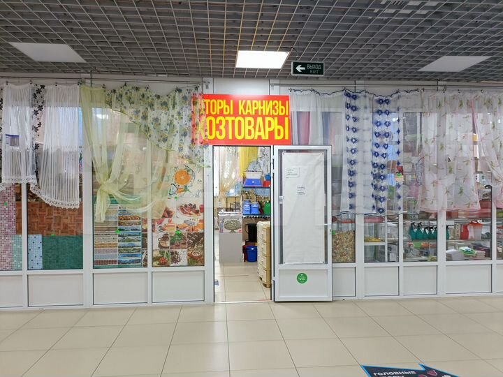 Торговая площадь, можно под офис, 48 м²