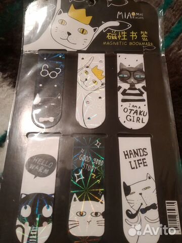 Магнитные закладки 6 шт